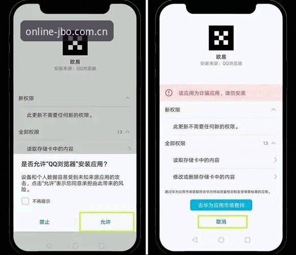 竞博体育官网APP安装指南:竞博jbo安卓下载完整教程